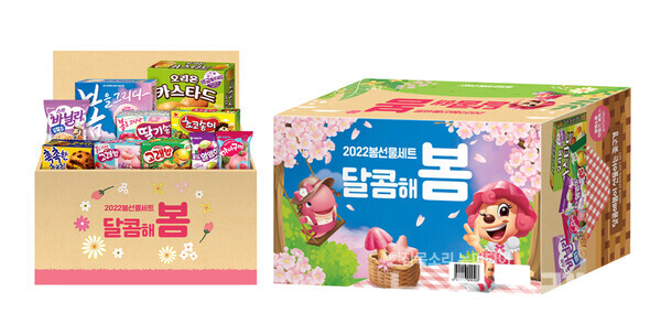 오리온 '달콤해봄' 선물세트. 사진=오리온