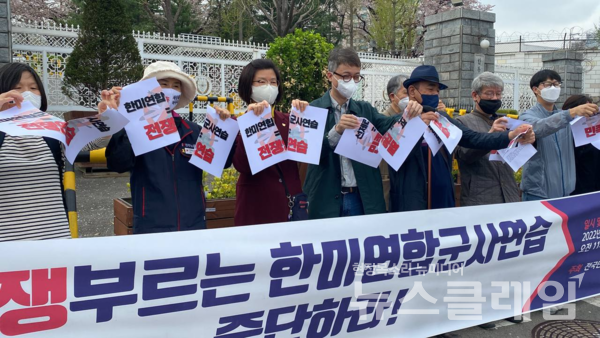 12일 오전 서울 용산구 국방부 앞 ‘전쟁 부르는 한미연합군사연습 중단하라 기자회견’. 사진=전국민중행동