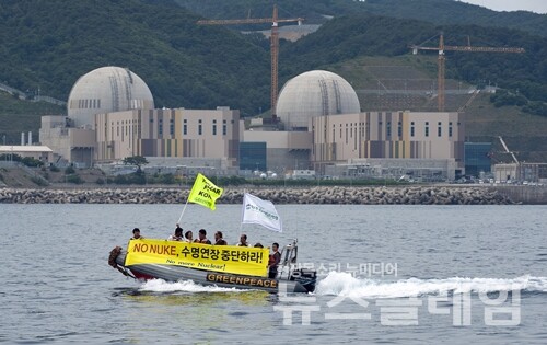 사진=환경운동연합