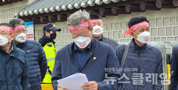 13일 오전 서울 종로구 통의동 대통령직인수위원회 앞 ‘CPTPP 가입반대 전국농어민 기자회견’. 사진=김성훈 기자