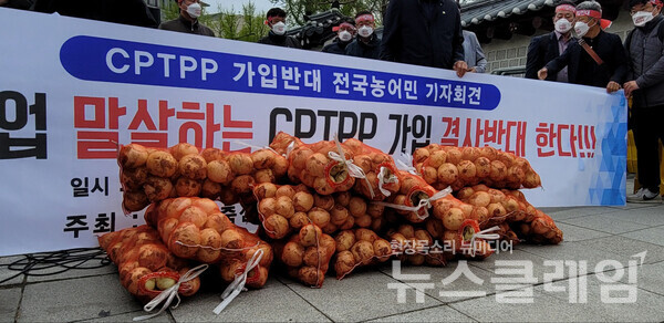 13일 오전 서울 종로구 통의동 대통령직인수위원회 앞 ‘CPTPP 가입반대 전국농어민 기자회견’. 사진=김성훈 기자