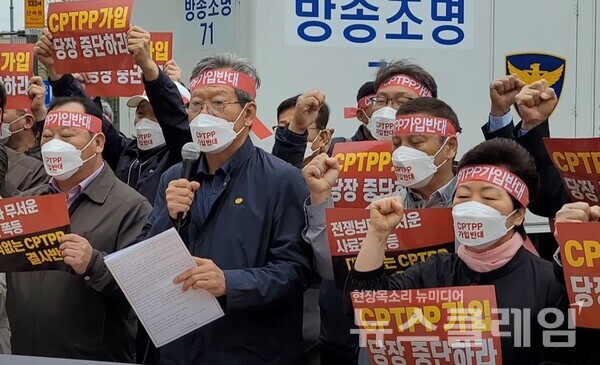 13일 오전 서울 종로구 통의동 대통령직인수위원회 앞 ‘CPTPP 가입 반대 전국농어민 기자회견. 사진=김성훈 기자