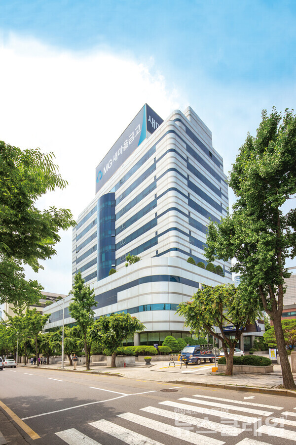 새마을금고중앙회 외관. 사진=새마을금고