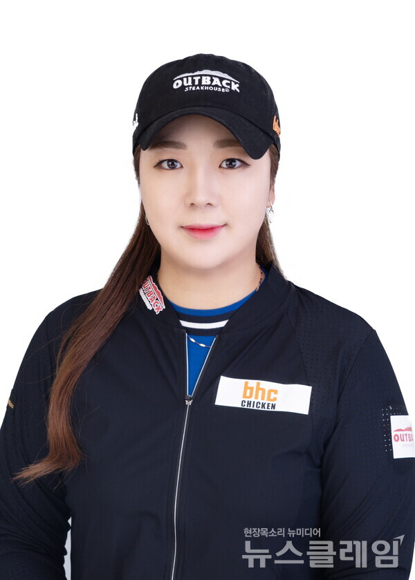 손주희 프로. 사진=bhc그룹