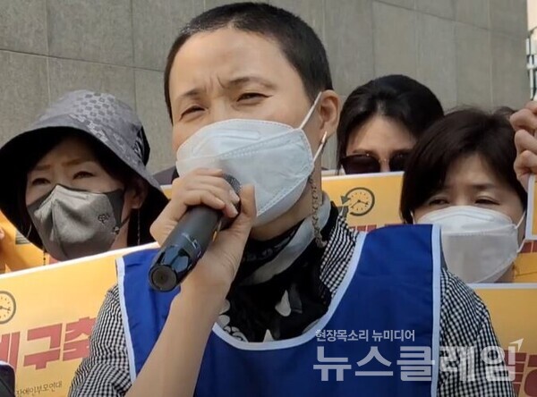 발언 중인 전국장애인부모연대 대구지부 전은애 지부장. 사진=김동길 기자