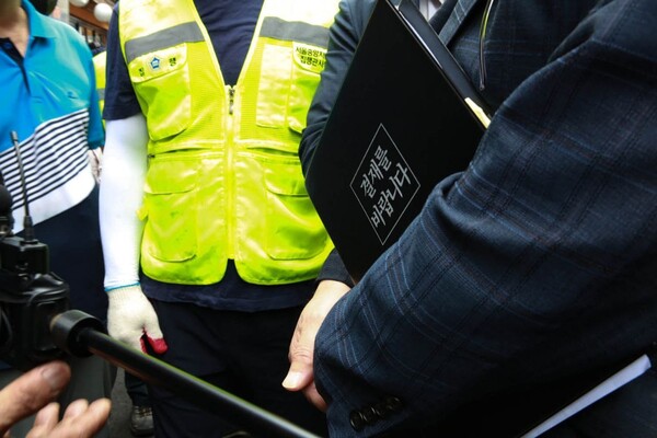 사진=최인기 빈민운동가