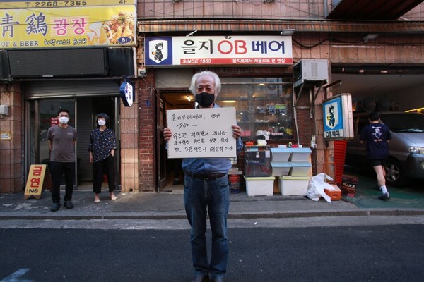 사진=최인기 빈민운동가