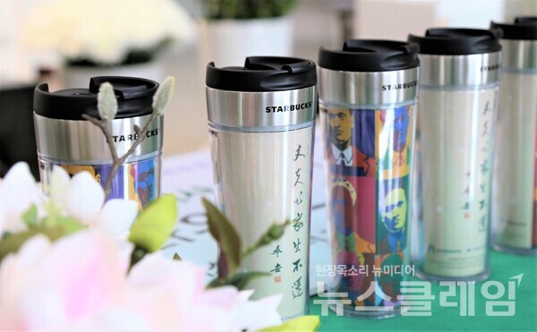 매헌 윤봉길 의사 상하이 의거 90주년 기념 텀블러. 사진=스타벅스