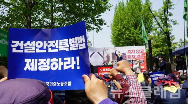 28일 서울 여의도 국민은행 앞에서 진행된 ‘중대재해·직업성 질환 증언대회 및 건설안전특별법 제정 촉구 결의대회’. 사진=건설노조