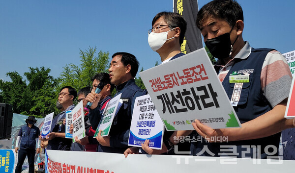 2일 오전 국회 앞 ‘원희룡 국토부장관 후보 인사청문회에 대한 건설산업연맹 기자회견’. 사진=김성훈 기자