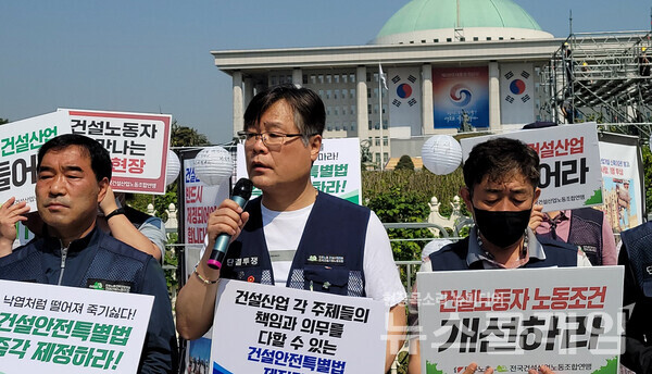 2일 오전 국회 앞 ‘ 원희룡 국토부장관 후보 인사청문회에 대한 건설산업연맹 기자회견’. 사진=김성훈 기자