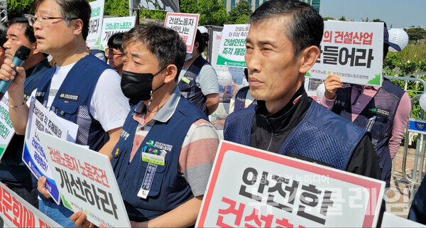 2일 오전 국회 앞 ‘ 원희룡 국토부장관 후보 인사청문회에 대한 건설산업연맹 기자회견’. 사진=김성훈 기자