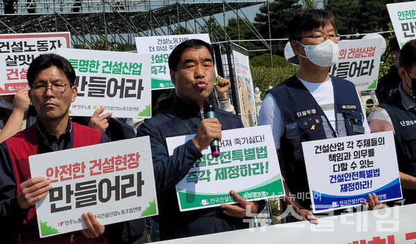 2일 오전 국회 앞 ‘원희룡 국토부장관 후보 인사청문회에 대한 건설산업연맹 기자회견’. 사진=김성훈 기자