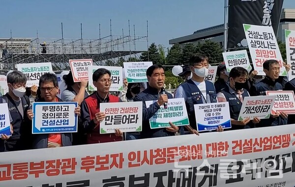 현장 발언에 나선 장옥기 건설산업연맹 위원장. 사진=김성훈 기자