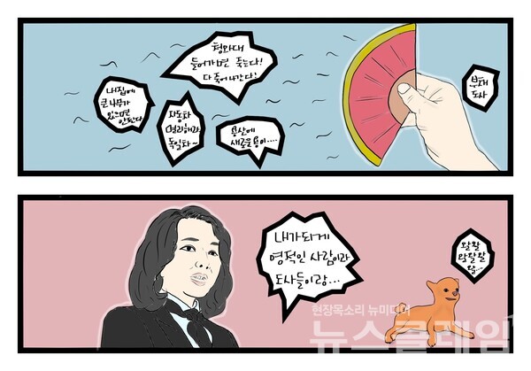 클레임만평=박명규 작가