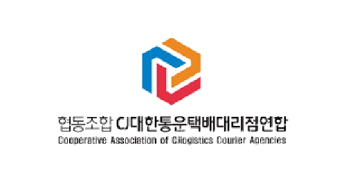 CJ대한통운택배대리점연합 로고