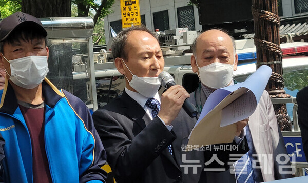 3일 오전 서울 종로구 통의동 대통령직인수위원회 앞 울진군 산불피해농가 손실보상 추진위원회 기자회견. 사진=김동길 기자