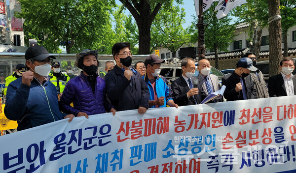 3일 오전 서울 종로구 통의동 대통령직인수위원회 앞 울진군 산불피해농가 손실보상 추진위원회 기자회견. 사진=김동길 기자