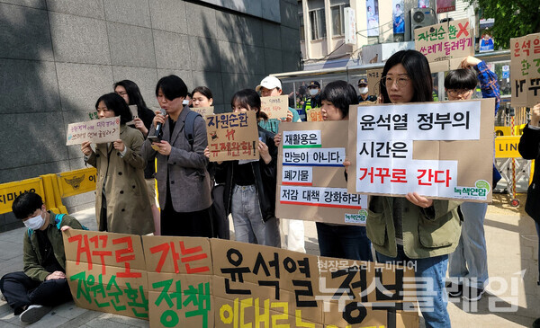 녹색연합, 여성환경연대 등은 4일 오전 서울 종로구 통의동 대통령직인수위원회 인근에서 기자회견을 열고 윤석열 정부의 환경 정책을 비판하고 있다. 사진=김성훈 기자