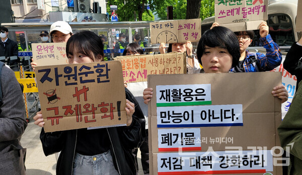 녹색연합, 여성환경연대 등은 4일 오전 서울 종로구 통의동 대통령직인수위원회 인근에서 기자회견을 열고 윤석열 정부의 환경 정책을 비판하고 있다. 사진=김성훈 기자