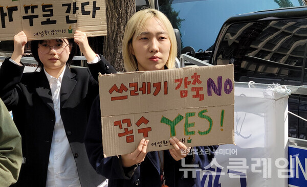 녹색연합, 여성환경연대 등은 4일 오전 서울 종로구 통의동 대통령직인수위원회 인근에서 기자회견을 열고 윤석열 정부의 환경 정책을 비판하고 있다. 사진=김성훈 기자