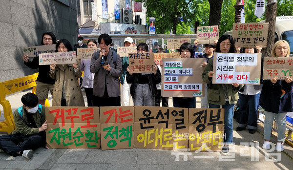 녹색연합, 여성환경연대 등은 4일 오전 서울 종로구 통의동 대통령직인수위원회 인근에서 기자회견을 열고 윤석열 정부의 환경 정책을 비판하고 있다. 사진=김성훈 기자