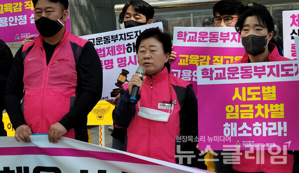 4일 오전 서울 종로구 통의동 대통령직인수위원회 앞 ‘건강한 전문체육 시스템 구축을 위한 학교운동부지도자 정책요구 기자회견’. 사진=박명규 기자