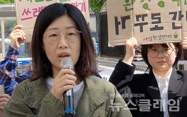 현장 발언에 나선 녹색연합 허승은 팀장. 사진=김성훈 기자