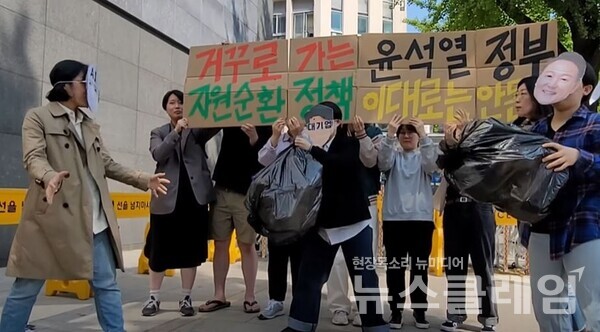 4일 오전 서울 종로구 통의동 대통령직인수위원회 앞 윤석열 정부의 쓰레기봉투 폭탄이 터지는 퍼포먼스를 하고 있는 활동가들. 사진=김성훈 기자