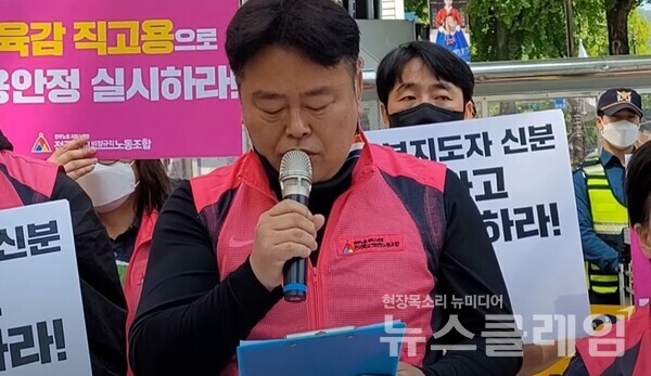 4일 오전 서울 종로구 통의동 대통령직인수위원회 앞 ‘건강한 전문체육 시스템 구축을 위한 학교운동부지도자 정책요구 기자회견’. 사진=박명규 기자