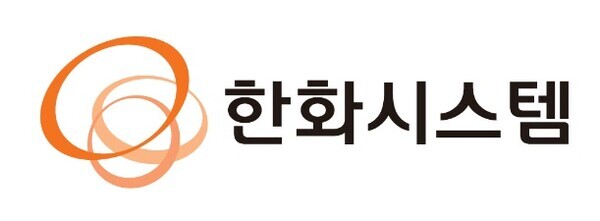 한화시스템 로고