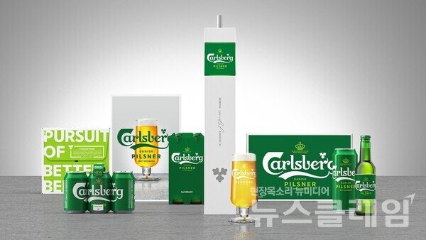 맥주 ‘칼스버그’. 사진=골든블루