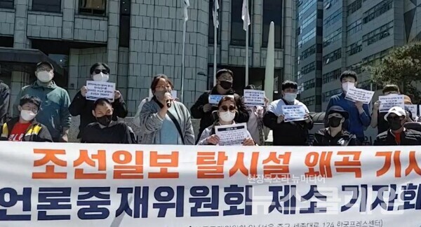 현장 발언 중인 김성연 장애인차별금지추진연대 사무국장. 사진=김동길 기자