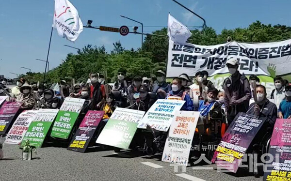 10일 오전 여의도공원에서 진행된 전국장애인차별철폐연대의 ‘윤석열 대통령 취임식 맞이 장애인 권리 보장 위한 행진’. 사진=김동길 기자