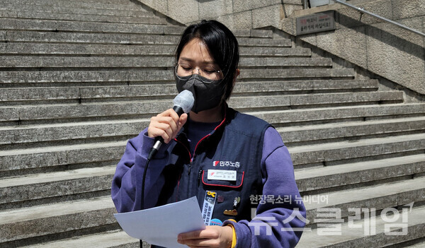 12일 오전 서울 종로구 세종문화회관 계단에서 진행된 '20인 미만 사업장 배제한 휴게시설 설치 시행령 규탄 노동조합-시민사회단체 공동기자회견'. 사진=김성훈 기자