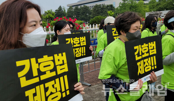 18일 오전 서울 여의도 국회 앞에서 진행된 대한간호협회 기자회견. 사진=박명규 기자