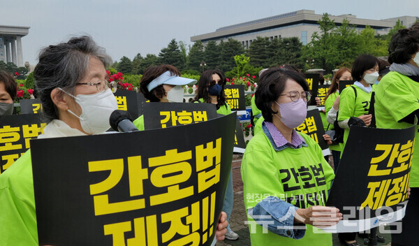 18일 오전 서울 여의도 국회 앞에서 진행된 대한간호협회 기자회견. 사진=박명규 기자