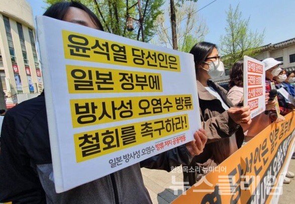 사진=환경운동연합