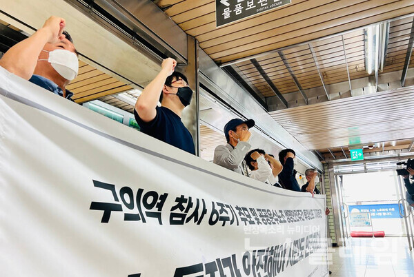 20일 오전 서울 지하철2호선 구의역에서 진행된 ‘구의역 참사 6주기 추모주간 기자회견’. 사진=김동길 기자