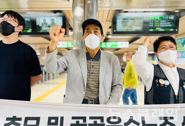 20일 오전 서울 지하철2호선 구의역에서 진행된 ‘구의역 참사 6주기 추모주간 기자회견’. 사진=김동길 기자