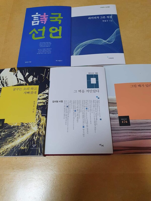 사진=박상률 작가