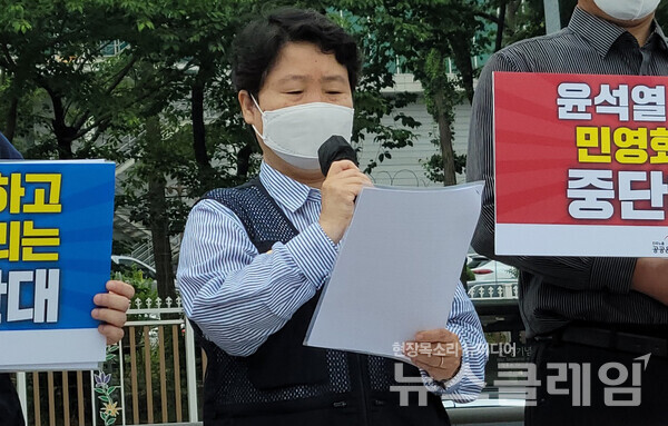 30일 오전 서울 용산 대통령 집무실 앞에서 진행된 ‘윤석열 정권 민영화 정책 추진 규탄 기자회견’. 사진=김성훈 기자