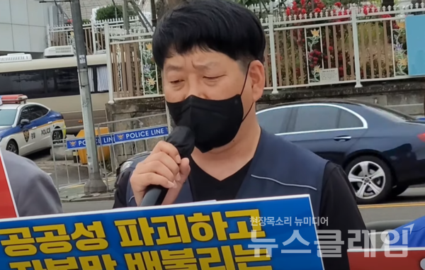 30일 오전 서울 용산 대통령 집무실 앞에서 진행된 ‘윤석열 정권 민영화 정책 추진 규탄 기자회견’. 사진=김성훈 기자