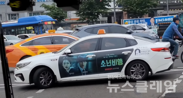 불법유턴하는 택시 모습. 영상 캡처