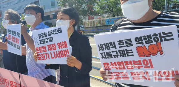 7일 오전 서울 용산 대통령 집무실 앞에서 진행된 ‘온플법 무산? 자율규제 빌미로 불공정 키우는 윤석열 정부 규탄 기자회견’. 사진=김성훈 기자