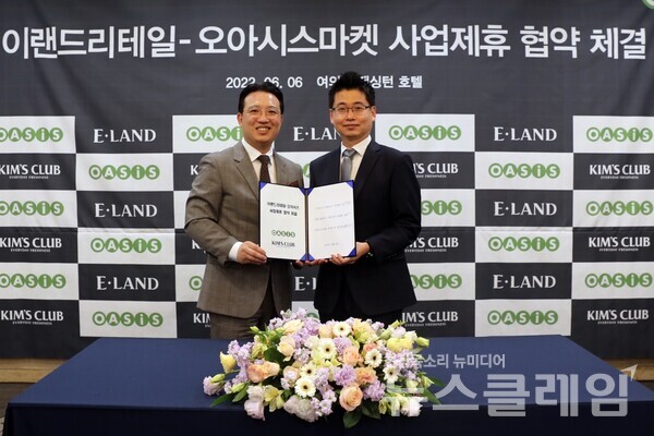 (왼쪽부터)이랜드리테일 윤성대 대표이사, 오아시스 안준형 대표이사가 장기적 파트너십을 구축하기 위한 협약식을 지난 6일 진행했다.