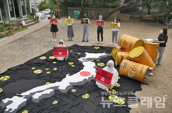 8일 오전 서울 종로구 환경운동연합에서 진행된 ‘후쿠시마 방사성 오염수 방류 반대 국제 공동행동’. 사진=환경운동연합