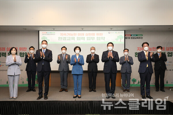 유한킴벌리는 8일 환경부와 ‘지속가능한 미래 실현을 위한 환경교육 협력 업무 협약’을 체결했다고 밝혔다. 사진=유한킴벌리