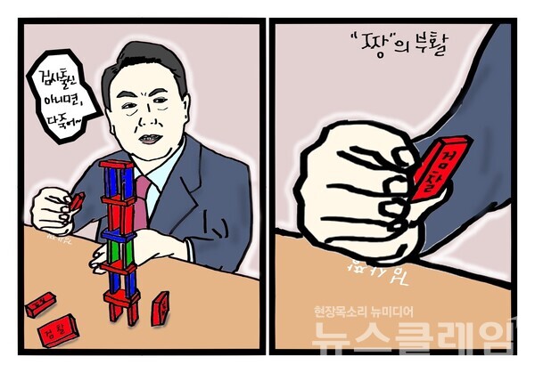 클레임만평=박명규 작가