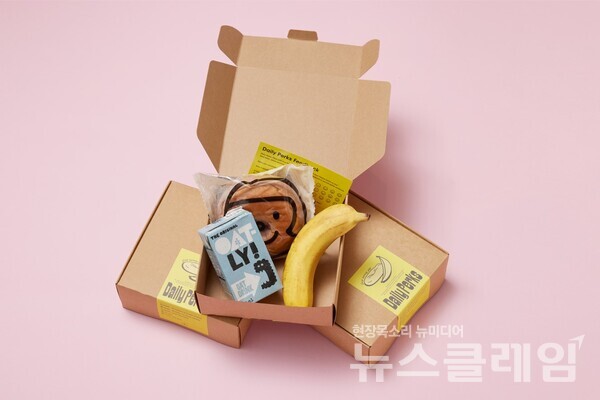 L7 명동은 모든 투숙객에게 매일 ‘투고박스’를 제공하는 ‘데일리 퍽스’ 이벤트를 선보인다. 사진=롯데호텔